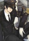 Ilegenes: Giyoku no Koukyoukyoku