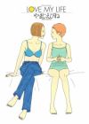 Love My Life