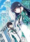 Mahouka Koukou no Yuutousei