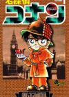 Meitantei Conan