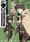 Log Horizon