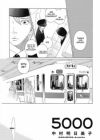 5000