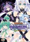Choujigen Game Neptune: The Animation - Comic Anthology