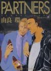 Partners