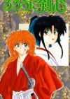 Rurouni Kenshin: Meiji Kenkaku Romantan