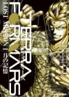 Terra Formars: Lost Mission