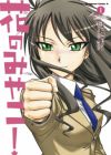 Hana no Miyako!