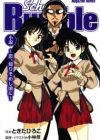 School Rumble