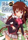 Little Busters! The 4-koma