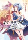 Selector Infected WIXOSS: Peeping Analyze