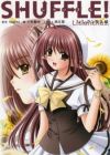 Shuffle!