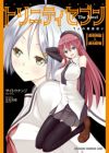 Trinity Seven: 7-nin no Mashotsukai The Novel