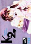 K2♥: Kill Me Kiss Me