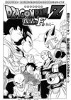 Dragon Ball Z: Fukkatsu no "F"