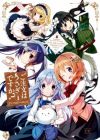 Gochuumon wa Usagi desu ka? Anthology Comic