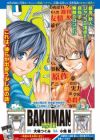 Bakuman. Bangai-hen