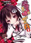 Maou na Anoko to Murabito A