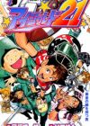 Eyeshield 21