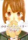 Shoujo no Melancholy