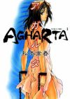 Agharta