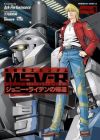 Kidou Senshi Gundam MSV-R: Johnny Ridden no Kikan