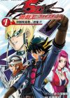 Yu☆Gi☆Oh! 5D's