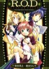R.O.D: Read or Dream