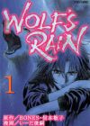 Wolf's Rain