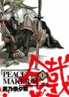 Peace Maker Kurogane