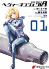 Heavy Object A