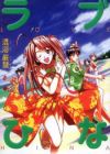 Love Hina