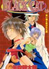 Black Cat
