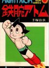 Tetsuwan Atom