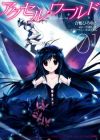 Accel World