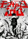 Mob Psycho 100