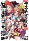 Tatoeba Last Dungeon Mae no Mura no Shounen ga Joban no Machi de Kurasu Youna Monogatari