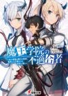 Maou Gakuin no Futekigousha: Shijou Saikyou no Maou no Shiso, Tensei shite Shison-tachi no Gakkou e Kayou
