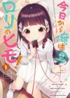 Kyou kara Ore wa Loli no Himo!