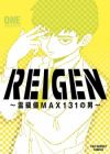 Reigen: Reikyuuchi Max 131 no Otoko