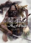 Sekiro Gaiden: Shinazu Hanbei
