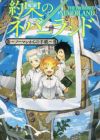 Yakusoku no Neverland: Norman kara no Tegami