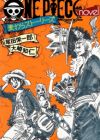 One Piece Novel: Mugiwara Stories