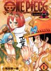 One Piece Novel: A