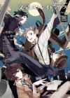 Bungou Stray Dogs Koushiki Anthology: Rei