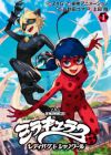 Miraculous: Ladybug & Chat Noir