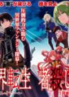 Isekai Tenseisha Koroshi: Cheat Slayer