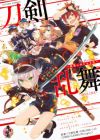 Touken Ranbu Online Anthology: Senjou ni Sakaseru Hana