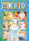 One Piece: Vivi no Bouken