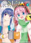 Yuru Camp△ Anthology Comic