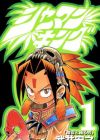 Shaman King